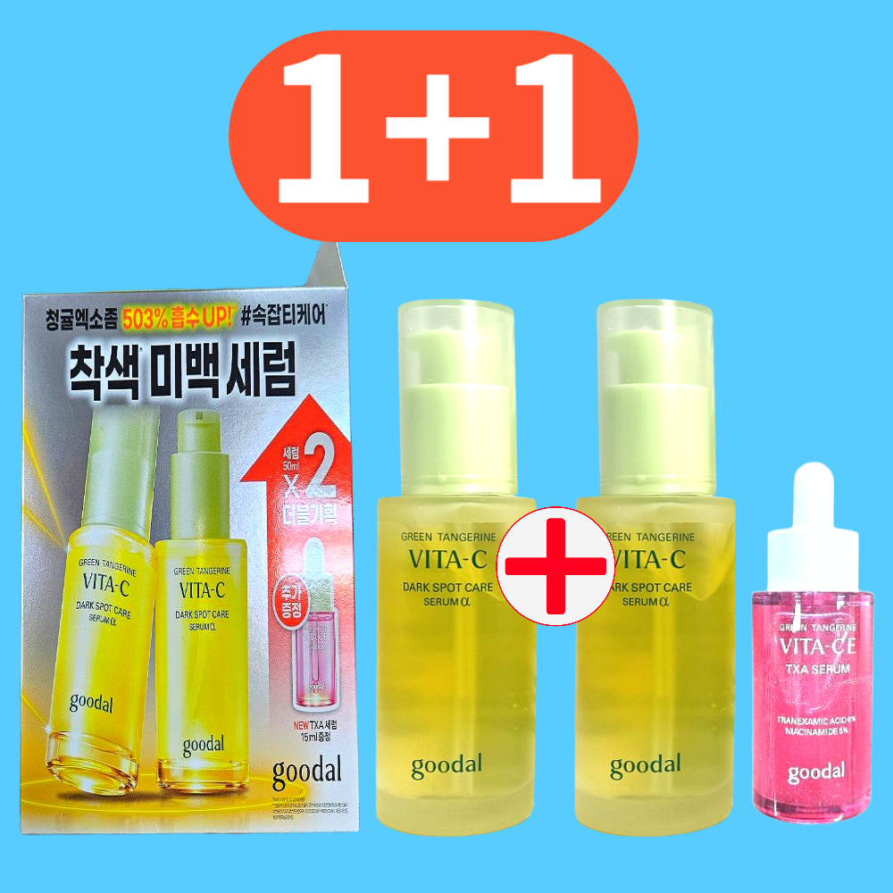 구달 청귤 비타C 잡티케어 비타민C 세럼 50ml+50ml (+TXA세럼 15ml)