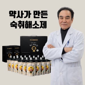 해소왕 숙취해소제 인체적용시험완료 컨디션 케어 100ml 20포, 1개