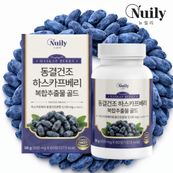 뉴일리 동결건조 하스카프베리 폴란드 <b>댕댕이나무열매</b> 복합<b>추출물</b> 60정