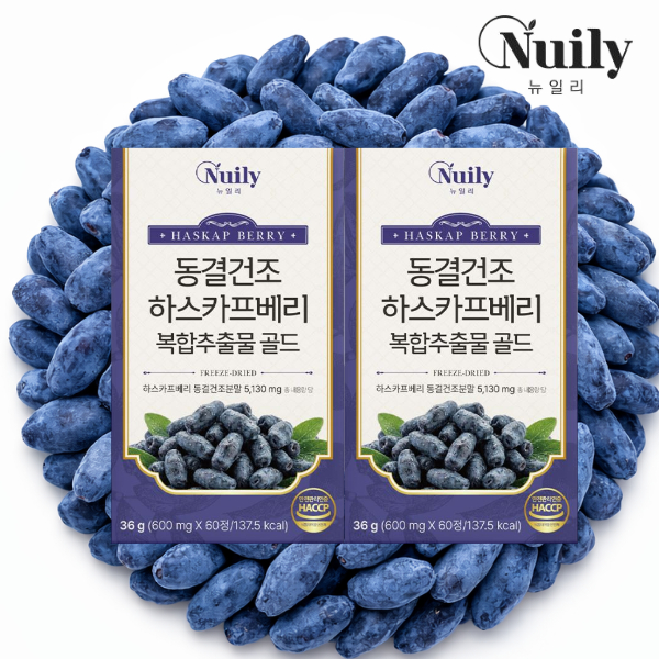 뉴일리 동결건조 하스카프베리 폴란드 <b>댕댕이나무열매</b> 복합<b>추출물</b> 60정 2박스