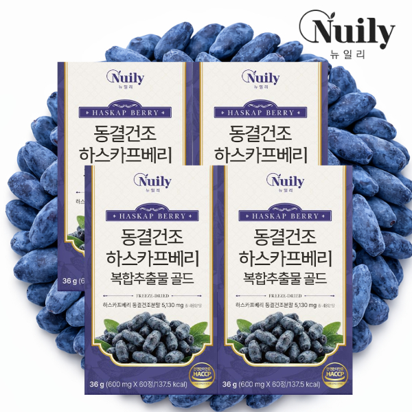 뉴일리 동결건조 하스카프베리 폴란드 <b>댕댕이나무열매</b> 복합<b>추출물</b> 60정 4박스