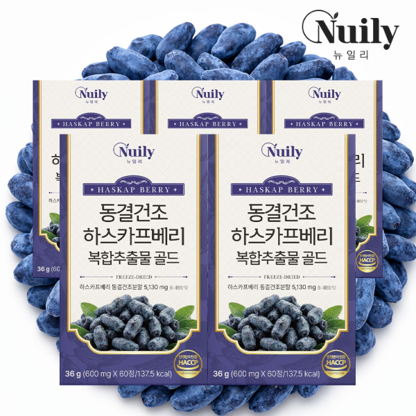 뉴일리 동결건조 하스카프베리 폴란드 <b>댕댕이나무열매</b> 복합<b>추출물</b> 60정 5박스