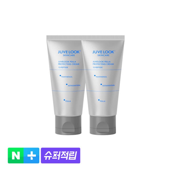 [더블] 쥬베룩 PDLLA 프로텍팅 크림
