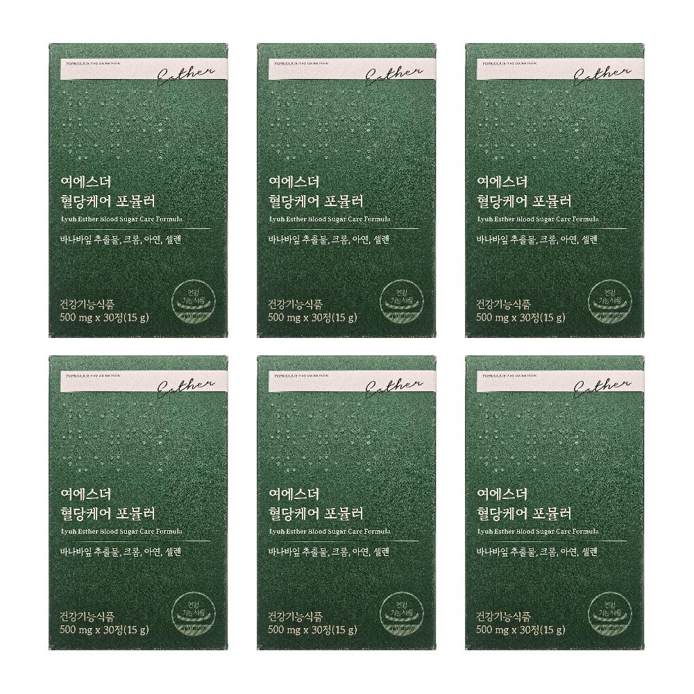 포뮬러 혈당 케어 바나나잎 바나바잎 여에스더 추출물 효능 약6개월분