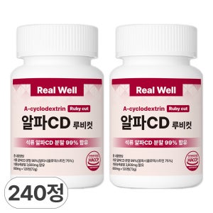 리얼웰 알파CD 루비컷 식약청인증 HACCP 알파시클로덱스트린 120정, 2개
