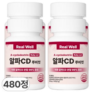 리얼웰 알파CD 루비컷 식약청인증 HACCP 알파시클로덱스트린 120정, 4개