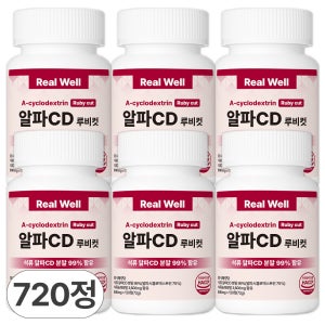 리얼웰 알파CD 루비컷 식약청인증 HACCP 알파시클로덱스트린 120정, 6개