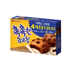 오리온 촉촉한초코칩 20g 16입 1개 탕비실간식