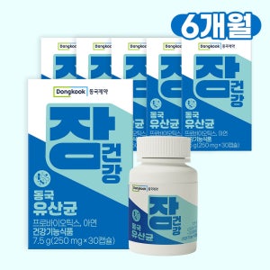[5+1] 동국제약 장건강 생 유산균 30캡슐, 6개