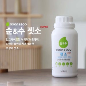 노루페인트 순앤수 젯소 슈퍼 0.5L 다용도용