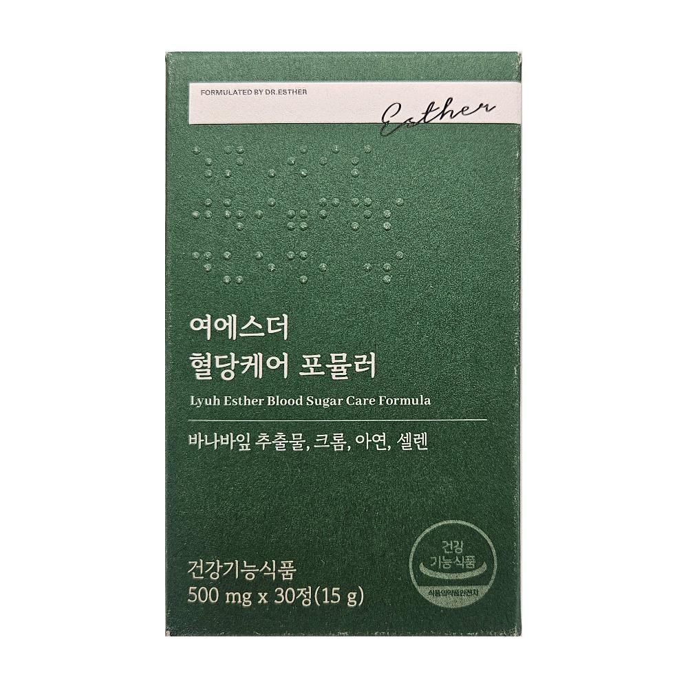 에스더 포뮬러 케어 바나바잎 바나나잎 추출물 여에스터 여에스더 혈당 약1개월분