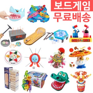 초등보드게임 해적룰렛 복불복 악어이빨게임 캠핑놀거리 선물