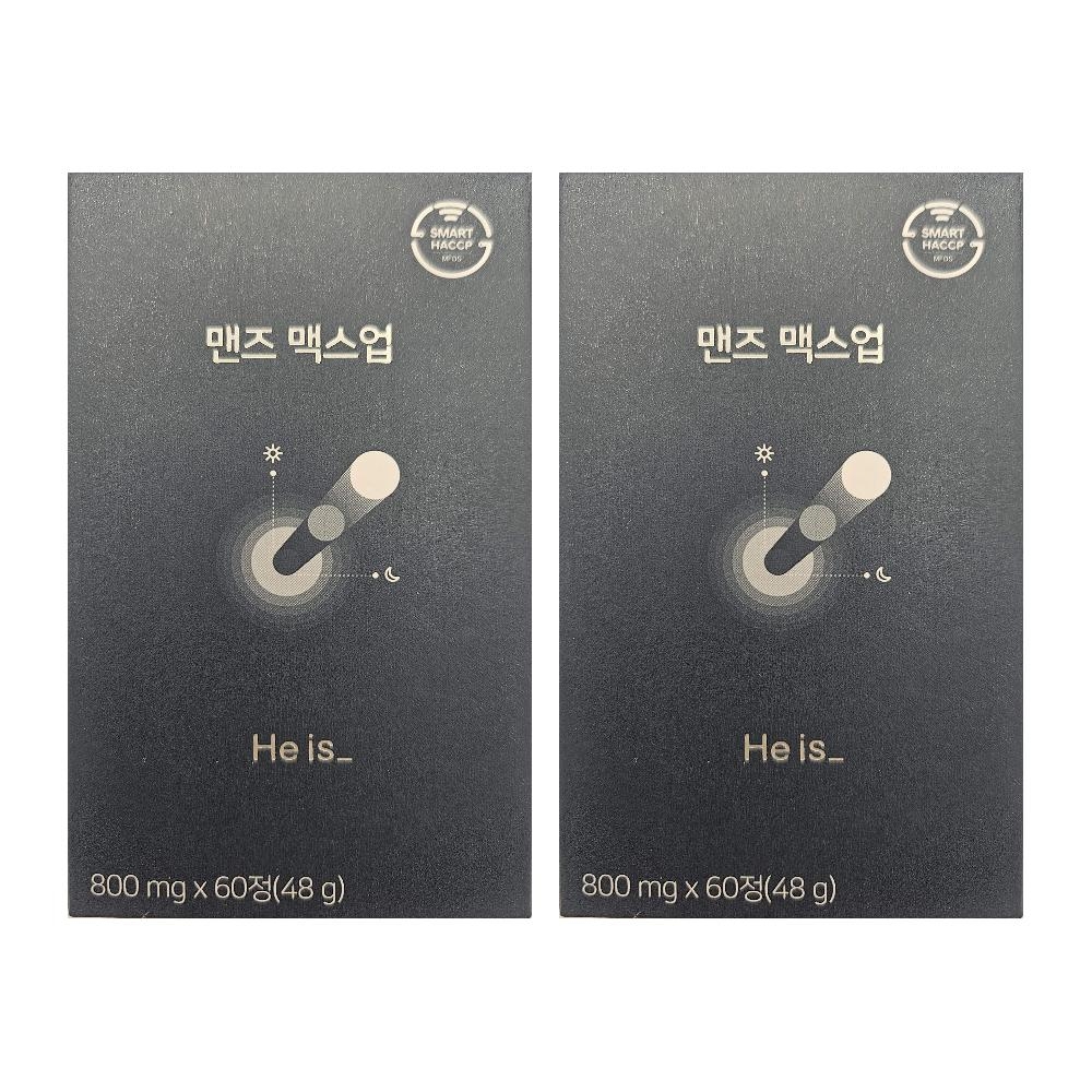 <b>히이즈</b> 맨즈 효능 내돈내산 후기 효과 맥스업 멕스업 하이즈 <b>he is</b> 60정 2개