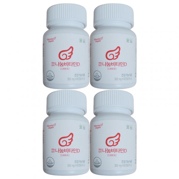 <b>비타민엔젤스</b>(4박스)(총8개월분)비타민엘젤스 햇빛담은 나눔<b>비타민D</b>