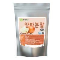 양파분말 양파가루 300g 양파분