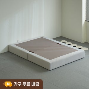 모먼스트 클라인 하단베이스 매트리스 파운데이션 침대 받침대 무헤드형, Q(퀸), 스톤화이트
