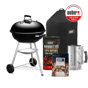 SET 웨버 컴팩트 57cm 차콜 그릴 (라이터큐브+5kg 차콜+침니스타터 대형+전용커버)