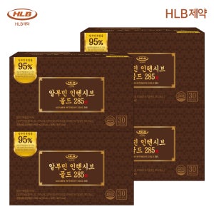 프리미엄 액상 HLB제약 마시는 알부민 인텐시브 골드 285 30개입, 4개