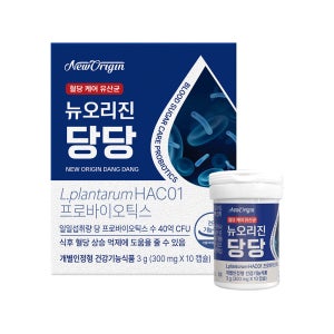 뉴오리진 당당 혈당유산균 HAC01 당화혈색소 10캡슐