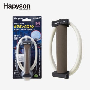 하피손 YH-467P 에어펌프 기포기 세라믹 스톤 기포기 호스