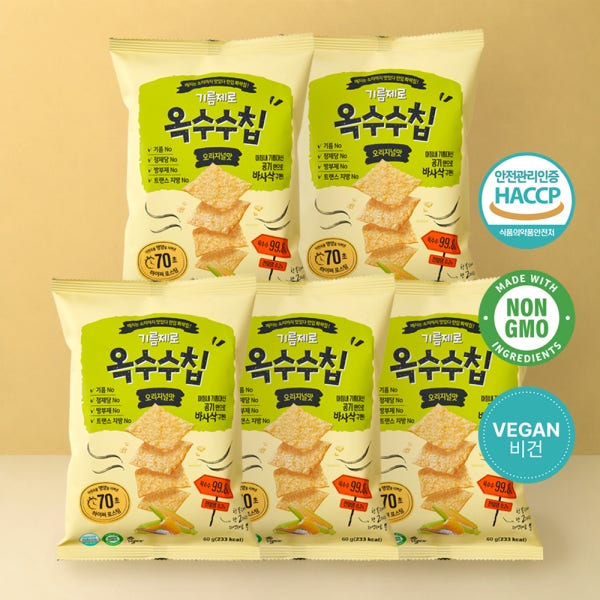 기름제로 연구소 옥수수칩 무설탕 콘칩 비건 저당 건강 간식 구운 옥수수 과자 60g, 5개