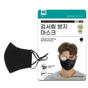 습기 안차는 마스크 끈길이조절 안경김서림 방지 빨아쓰는 재사용 마스크 3개