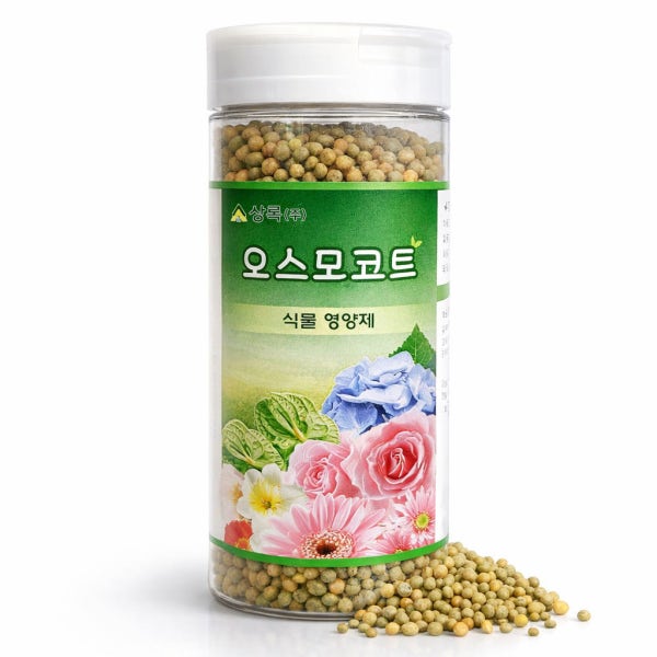 오스모코트 4개월 알비료 복합 완효성 비료 식물영양제 250g