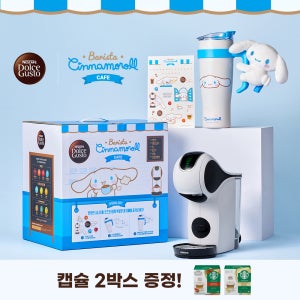 [슈퍼적립] 돌체구스토ㅣ시나모롤 지니오S 터치 홈카페 팩 + 캡슐 2박스 증정