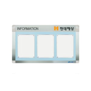 A형 자석액자 로고게시판 가로형 3칸 블루 흰색판넬 아파트 디자인 AML-A4-W3