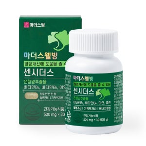 [마더스팜] 센시더스 혈액순환 혈행 기억력 개선 도움 (약1달분) 30정, 1개
