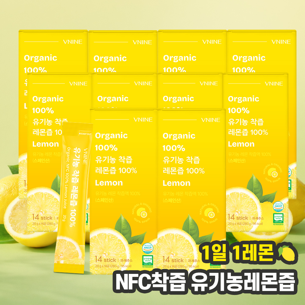 <b>브이나인</b> 100% NFC 착즙 유기농 레몬즙 14포X10박스 (총 140포)
