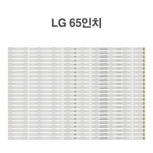 LG 65SM9000PUA 65SM9010 65SK8500 65SK9000 호환용 백라이트