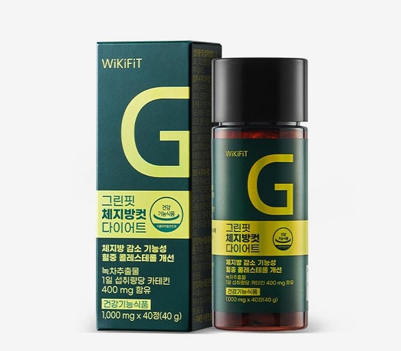 그린핏 체지방컷 다이어트