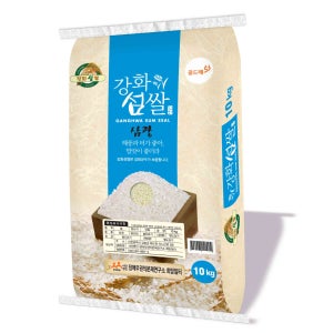희망일터 25년 햅쌀 강화섬쌀 삼광 백미 최근도정 상등급 10kg, 1개