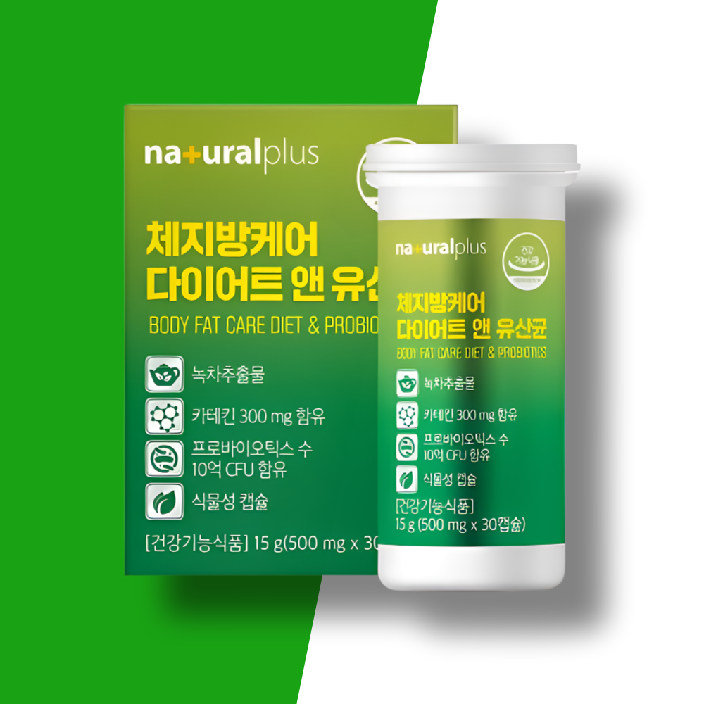 다이어트 유산균