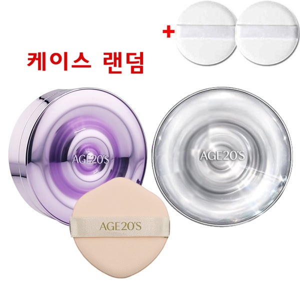 에이지20s 26년 최신상 다이아 물광샷 앰플 팩트 21호 본품+퍼프2장