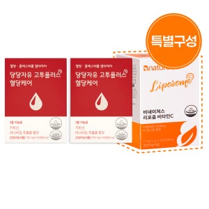 (쇼핑백) 당당자유 고투플러스 혈당케어 2박스+리포좀 비타민C 1박스 키토산 바나바잎추출물 콜레스테롤 감소 혈관 영양제 식후혈당 감소 혈압 상승억제 코로솔산 기능성 원료