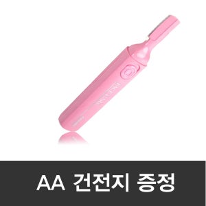 파나소닉 눈썹바리깡 ES148 눈썹정리기 여성면도기