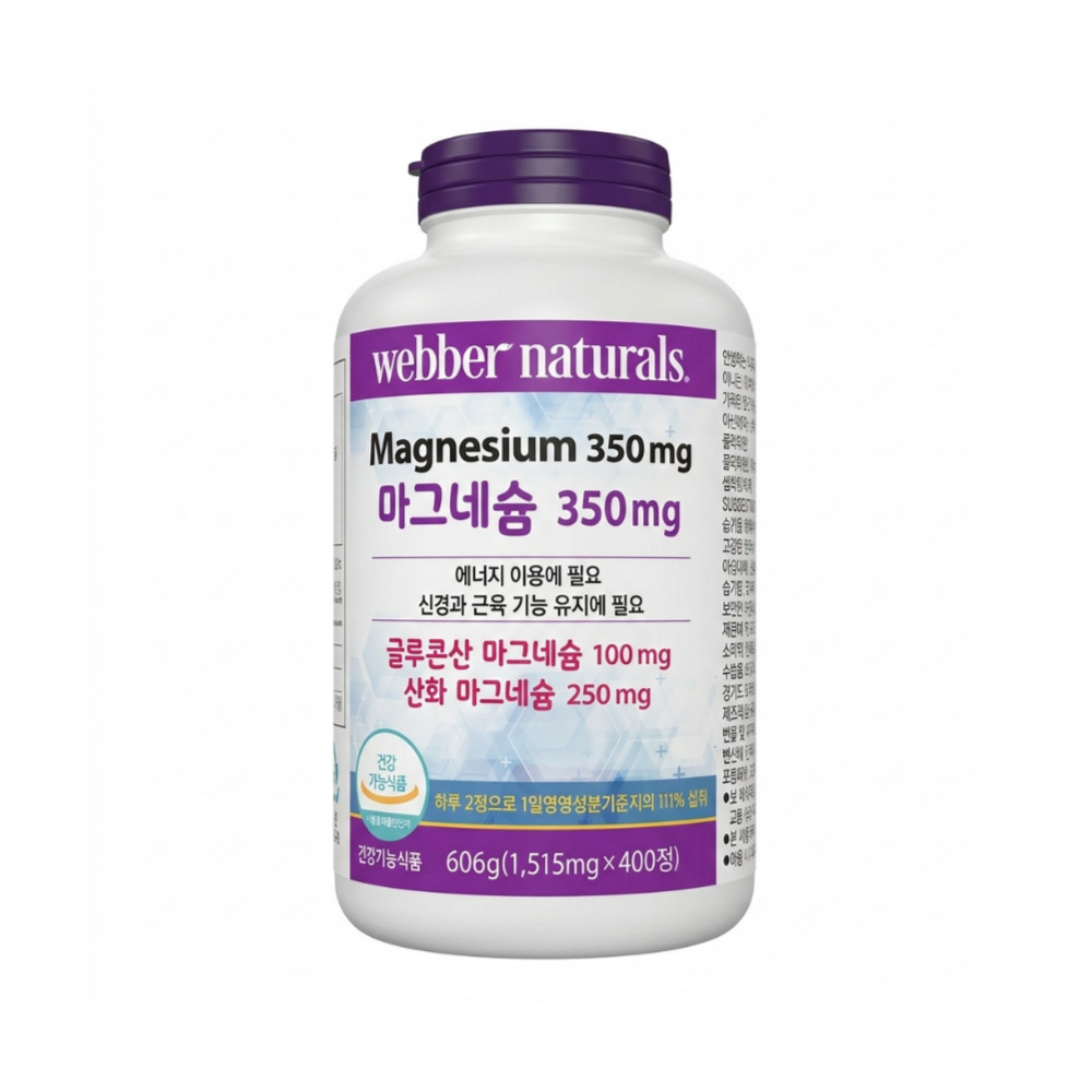 웨버 <b>내추럴 마그네슘</b> 1,515mg x 400정 코스트코