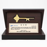 황금열쇠상패 11.25g 모형열쇠 무료