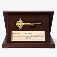 황금열쇠상패 26.25g 모형열쇠 무료