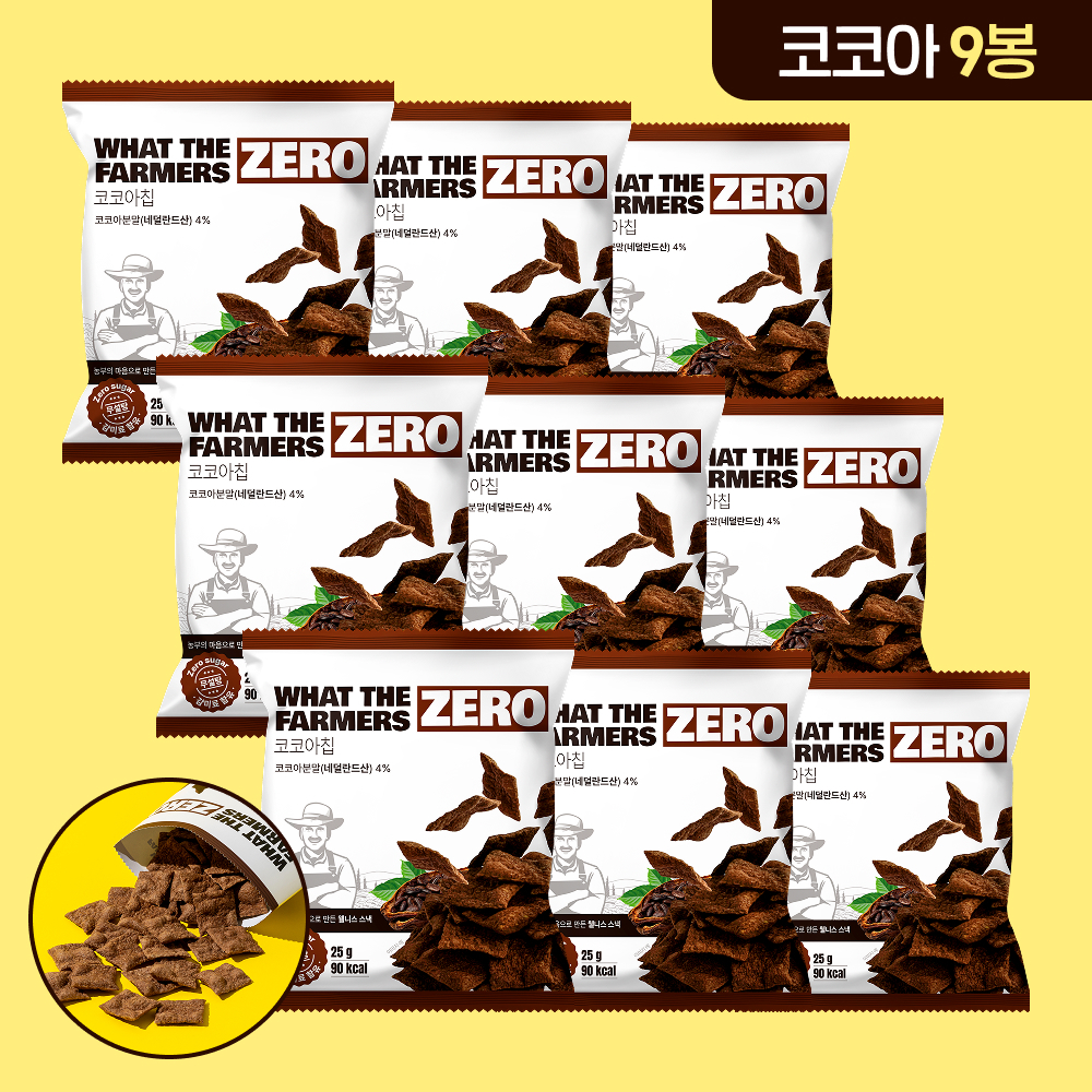 왓더파머스 제로 코코아칩 성분 분석
