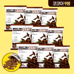 왓더파머스 제로 당류 ZERO 건강간식 저당간식 기름없이 달콤하게 구운 코코아칩, 25g, 9개