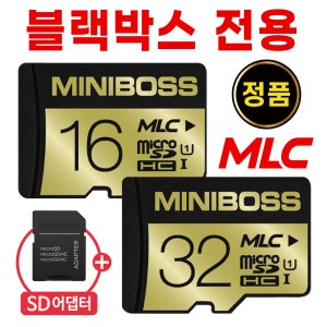 뷰게라 VG-905V PLUS 메모리 SD카드 MLC class10 16/32GB
