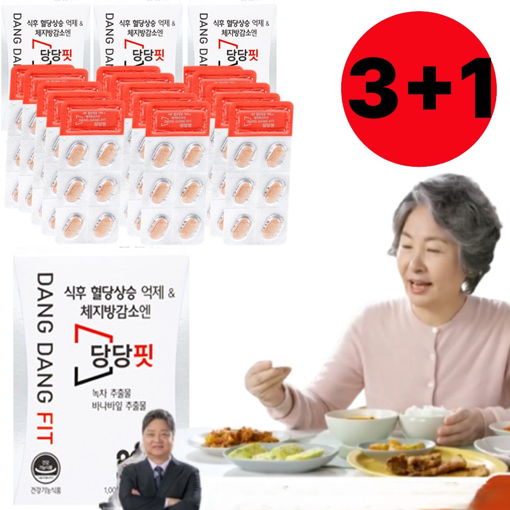 혈당 관리 다이어트 녹차추출물 식후 혈당 낮추는 초기 <b>전단계</b> 음식 식단 홈쇼핑영양제 한의사