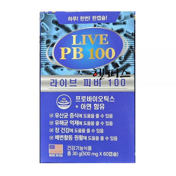 라이브 피비 100