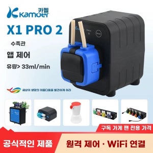 카모어 도징기 펌프 순환기 해수 환수 어항 수족관 수류 B. Kammer KH 적정제 5L