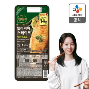 [고단백 14g] 비비고 틸라피아 스테이크 냉장 고단백 닭가슴살 질리면 대체 생선 단백질 70g, 4개