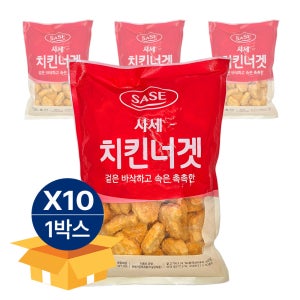 사세 치킨너겟 1kg 냉동 X 10봉
