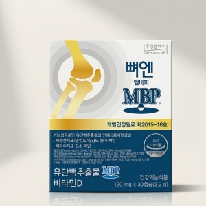 주영엔에스 뼈엔 엠비피 손가락 관절 사무직 유단백추출물 비타민D 30정 1개